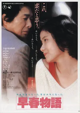 咕咚风暴 2026